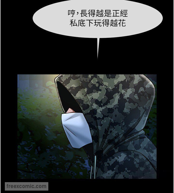 54P - 炸裂吧!巨棒