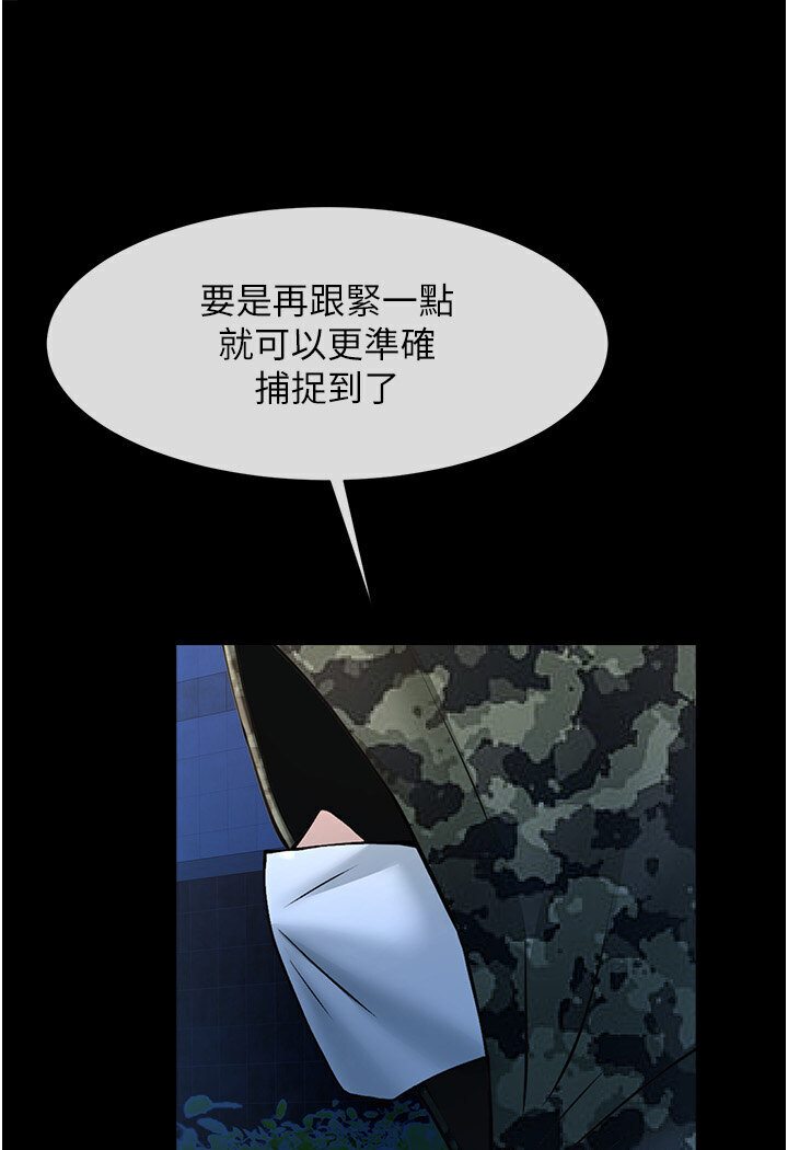 55P - 炸裂吧!巨棒