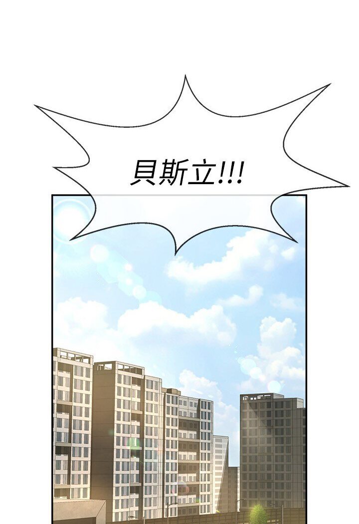 83P - 炸裂吧!巨棒