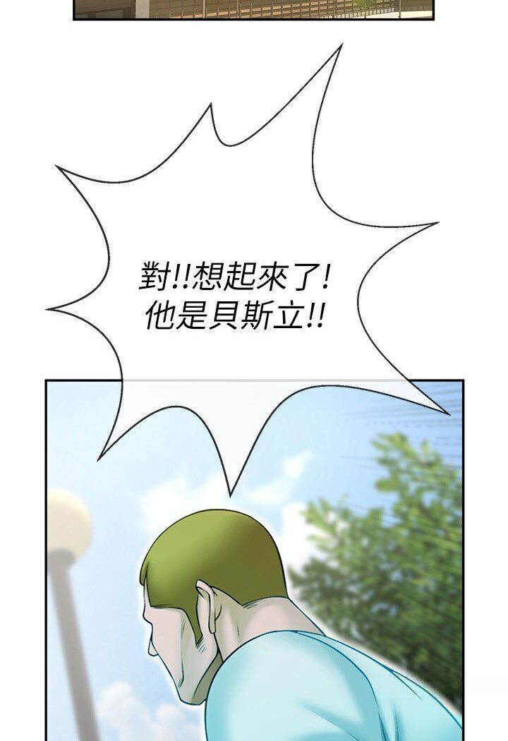 84P - 炸裂吧!巨棒