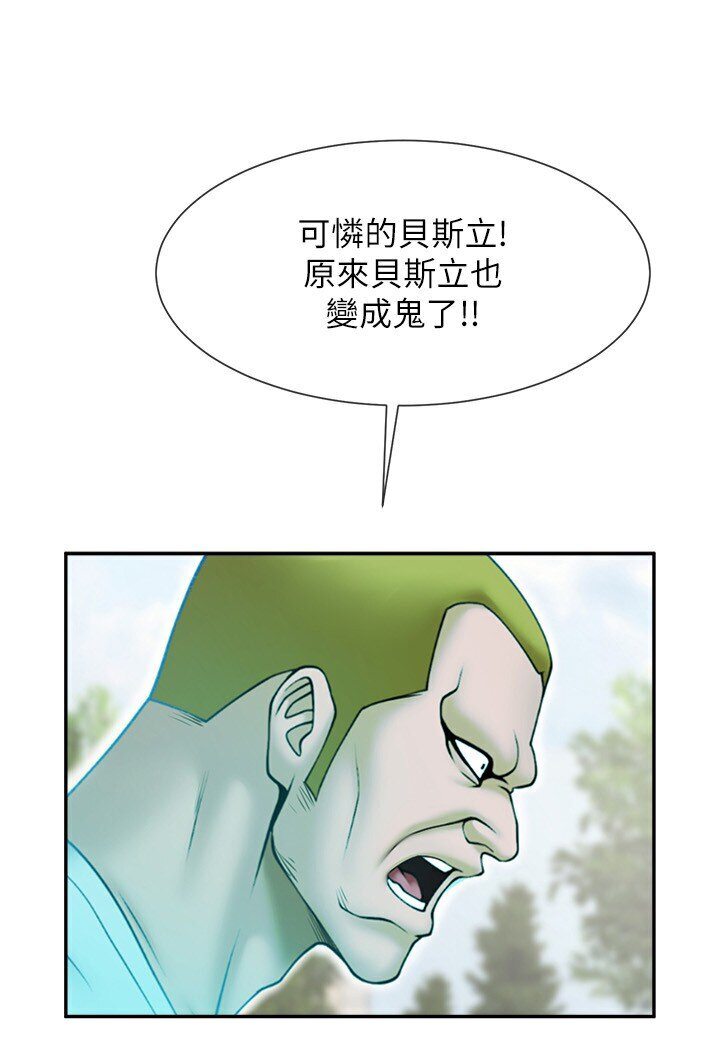 86P - 炸裂吧!巨棒