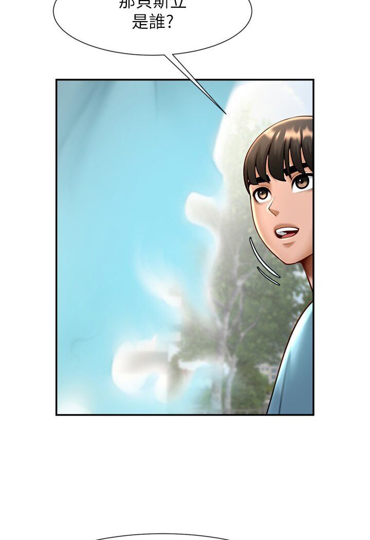 93P - 炸裂吧!巨棒