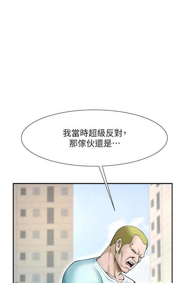 1P - 炸裂吧!巨棒