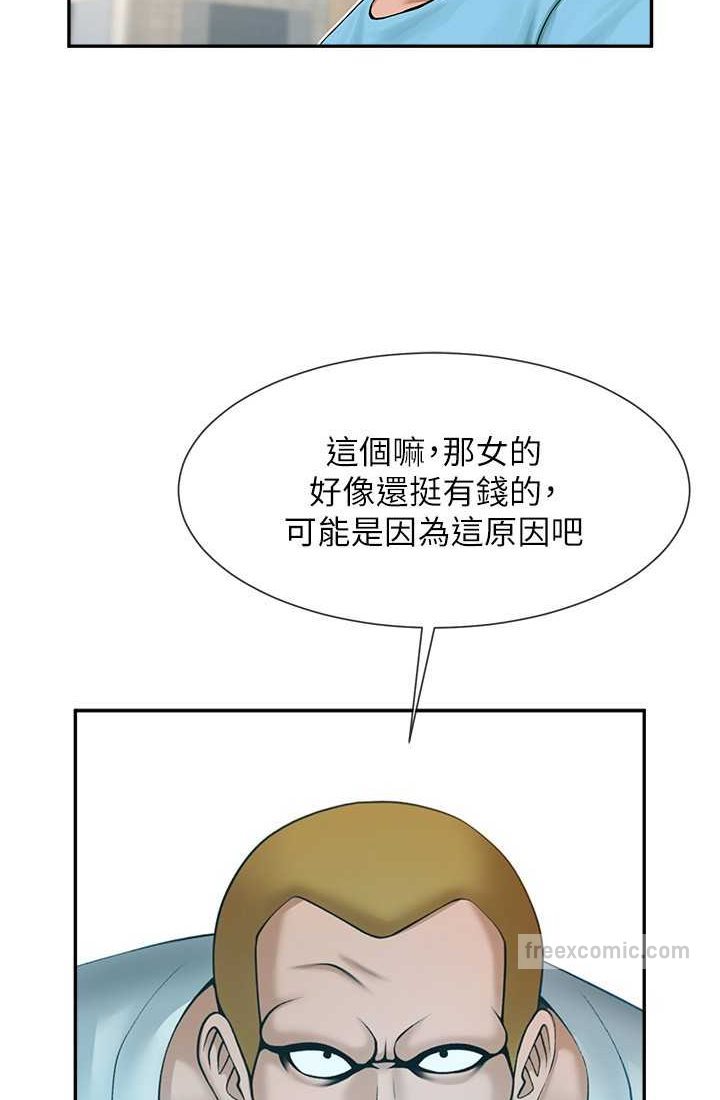 18P - 炸裂吧!巨棒