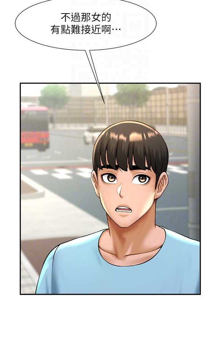 24P - 炸裂吧!巨棒