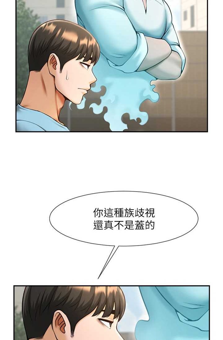 2P - 炸裂吧!巨棒