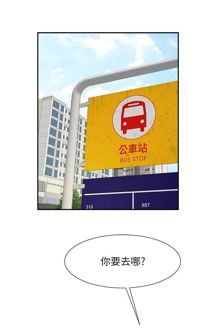 30P - 炸裂吧!巨棒