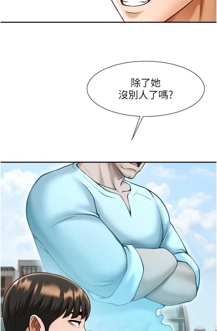 35P - 炸裂吧!巨棒