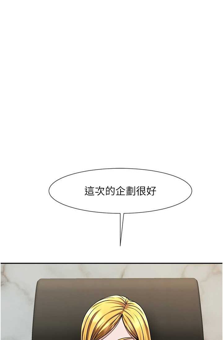 39P - 炸裂吧!巨棒