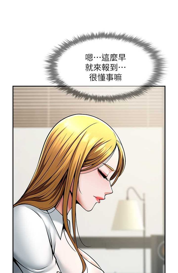43P - 炸裂吧!巨棒