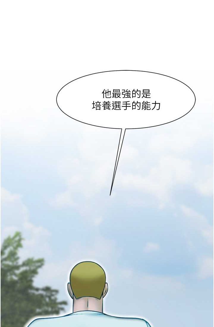 5P - 炸裂吧!巨棒