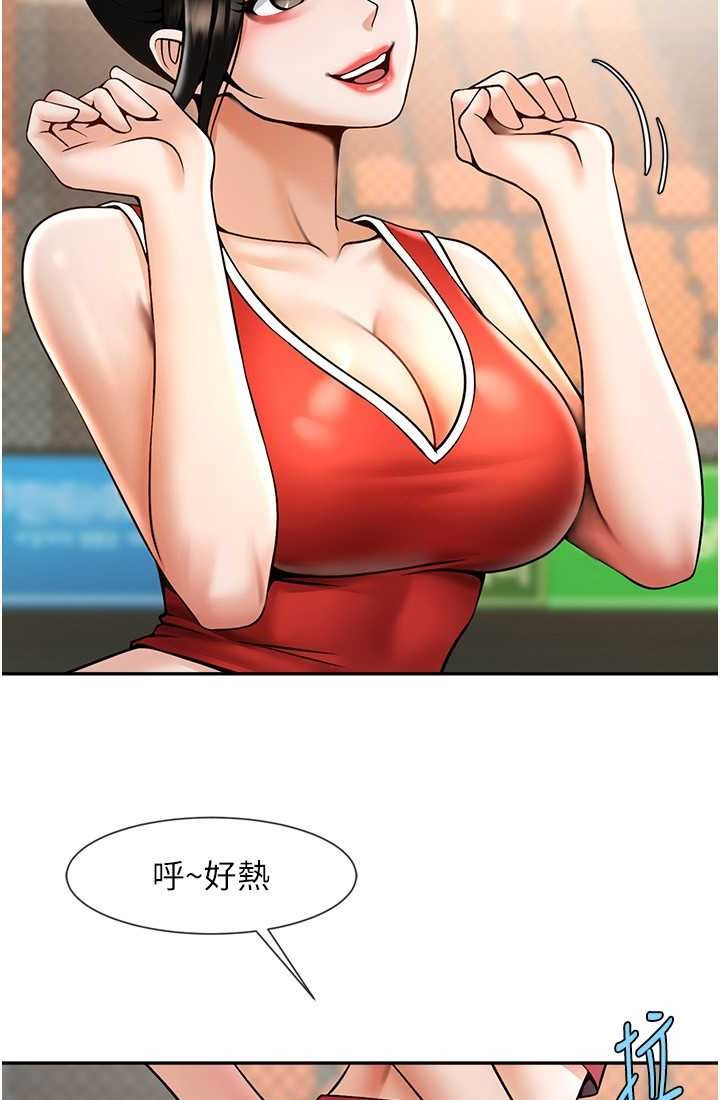 71P - 炸裂吧!巨棒