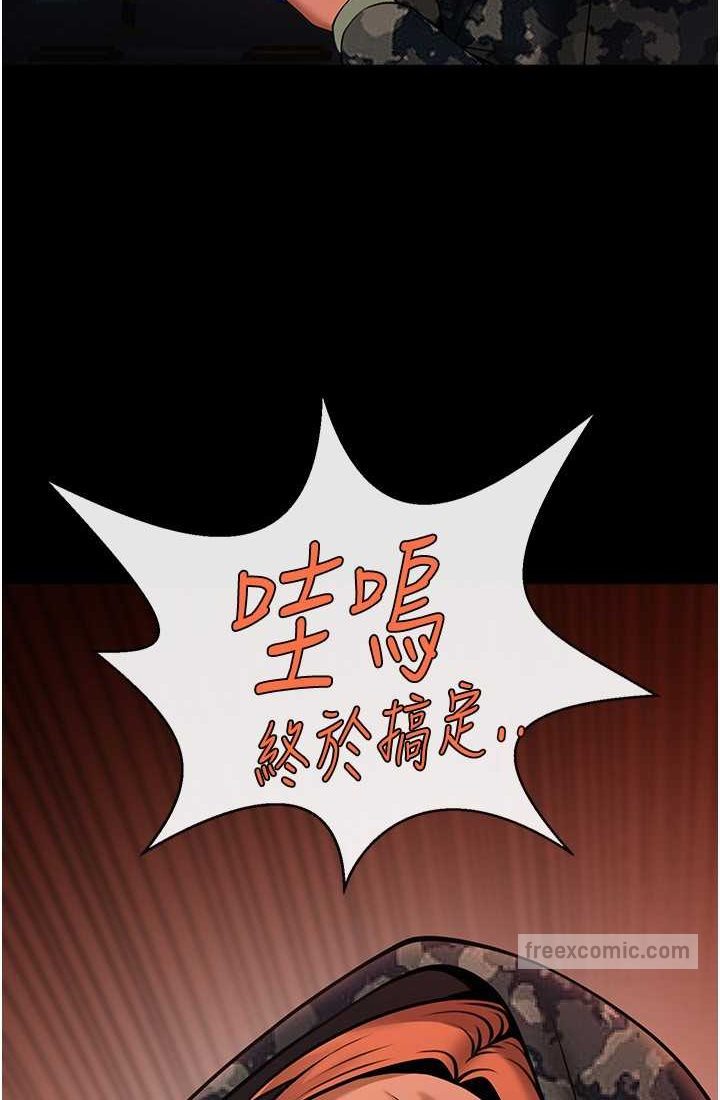 90P - 炸裂吧!巨棒