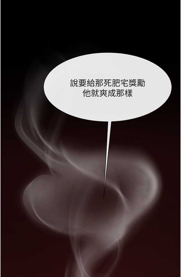 93P - 炸裂吧!巨棒
