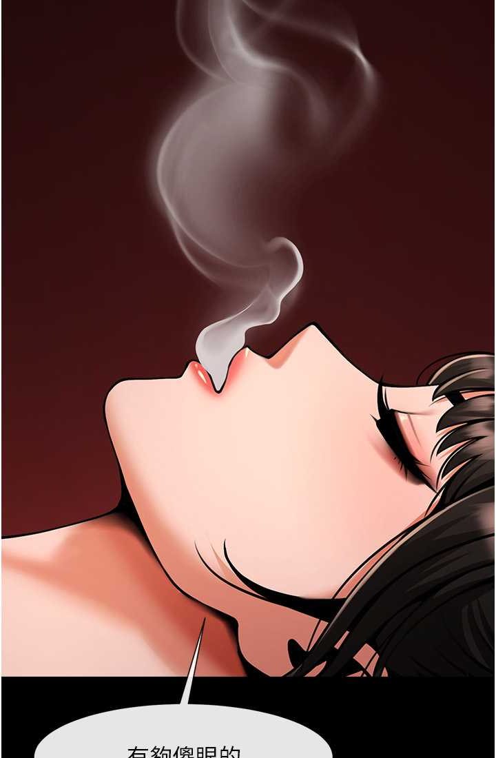 94P - 炸裂吧!巨棒