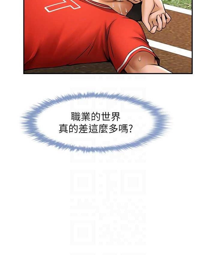 102P - 炸裂吧!巨棒
