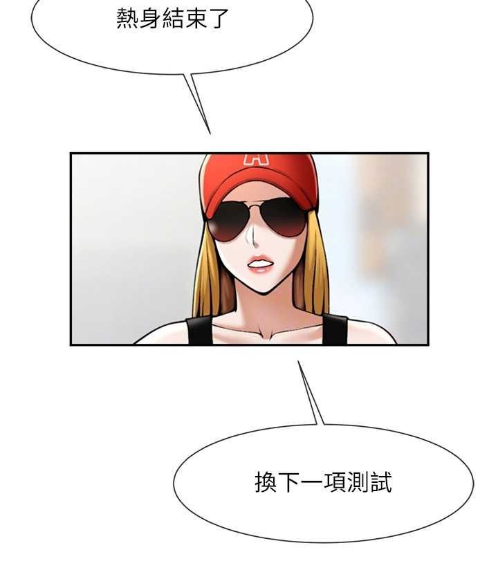 105P - 炸裂吧!巨棒