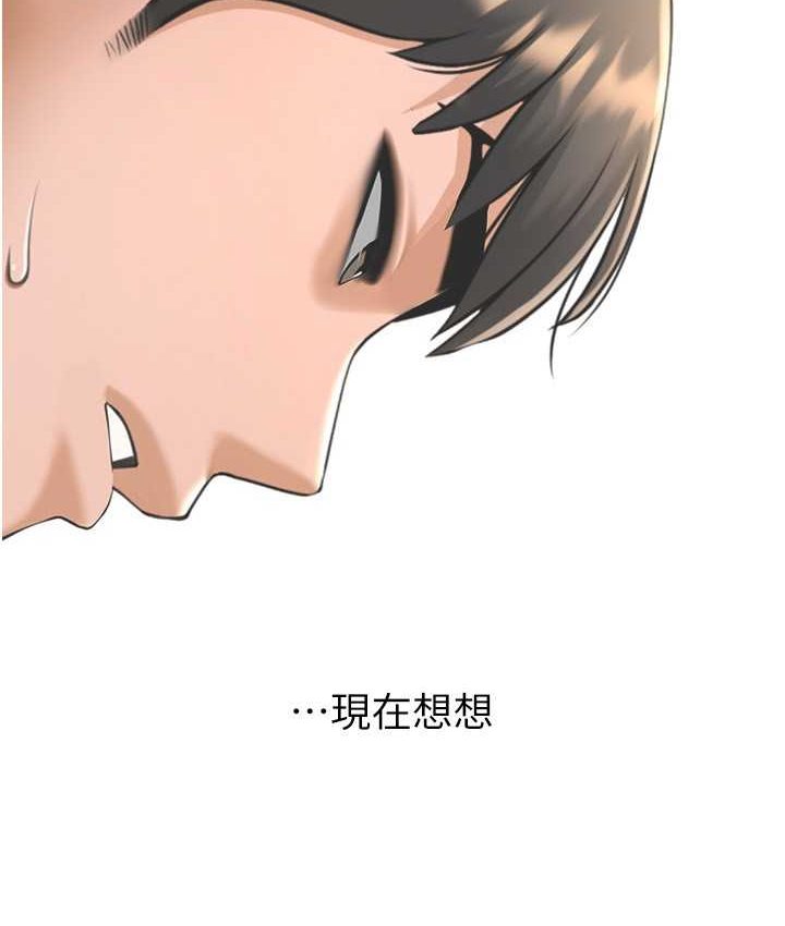 117P - 炸裂吧!巨棒