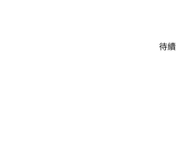 149P - 炸裂吧!巨棒