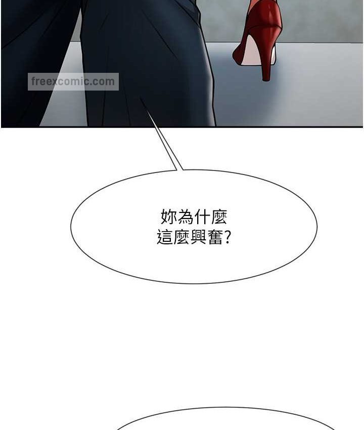 20P - 炸裂吧!巨棒