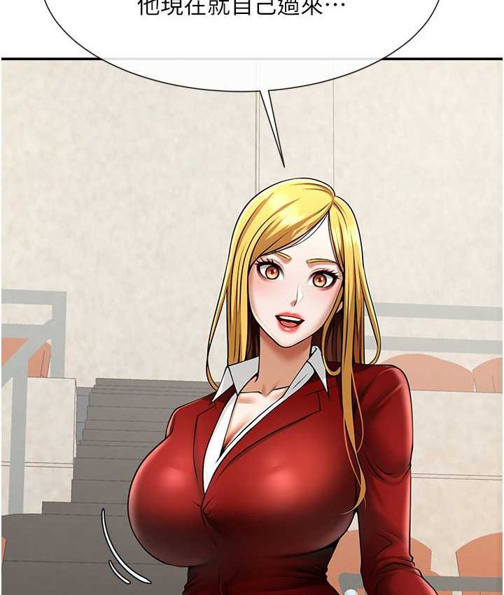 23P - 炸裂吧!巨棒