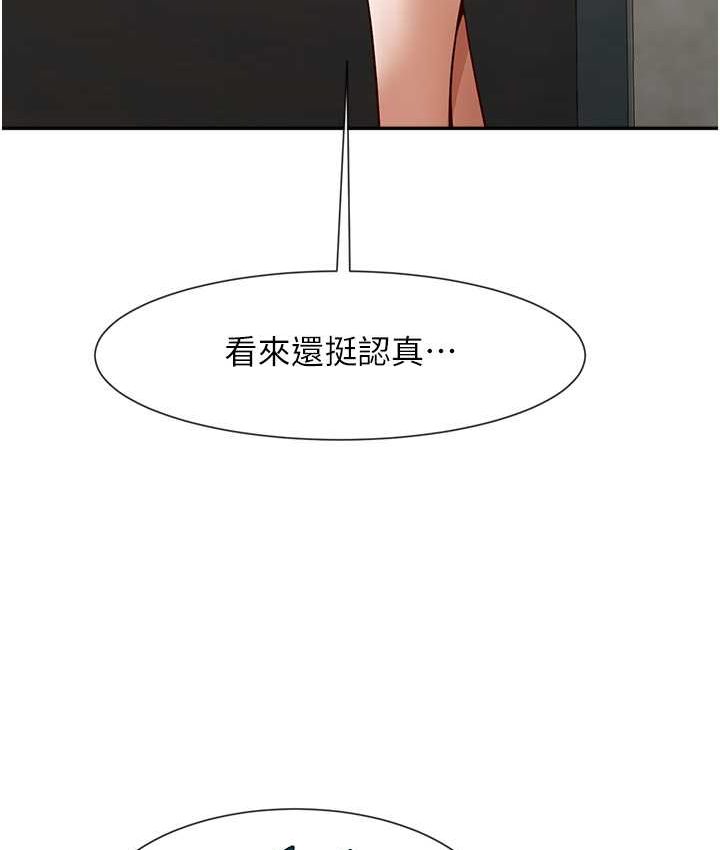 25P - 炸裂吧!巨棒