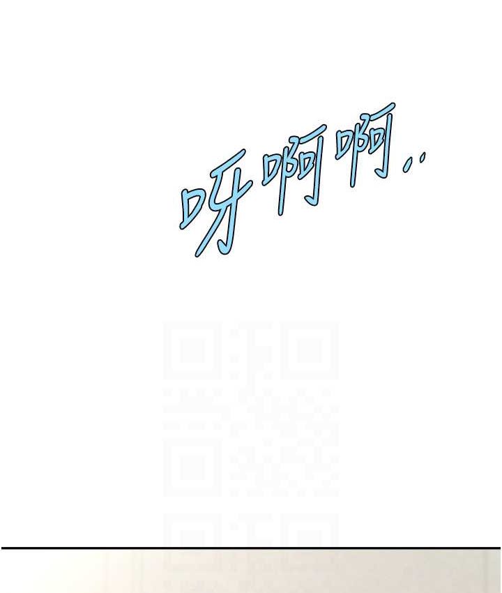 27P - 炸裂吧!巨棒