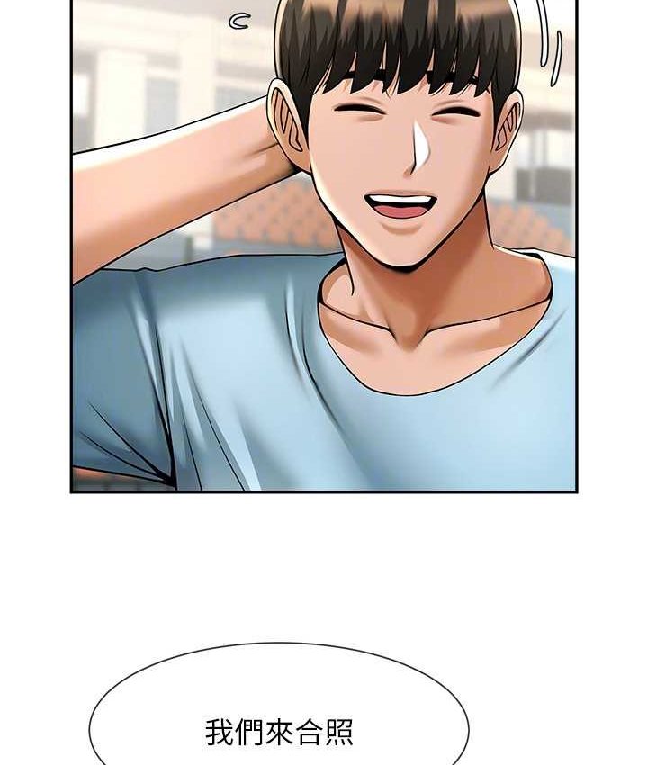 30P - 炸裂吧!巨棒