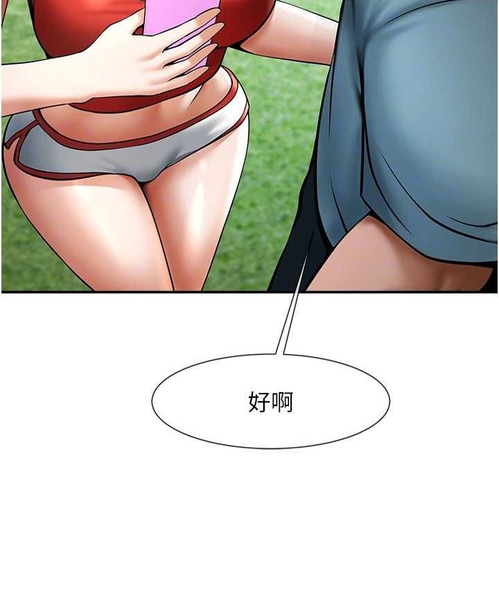 32P - 炸裂吧!巨棒