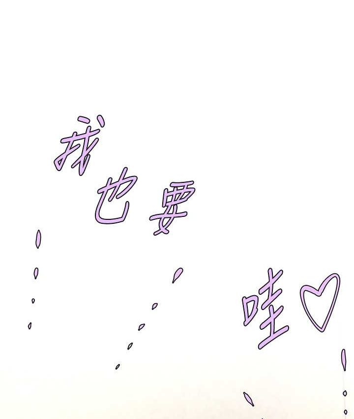 35P - 炸裂吧!巨棒
