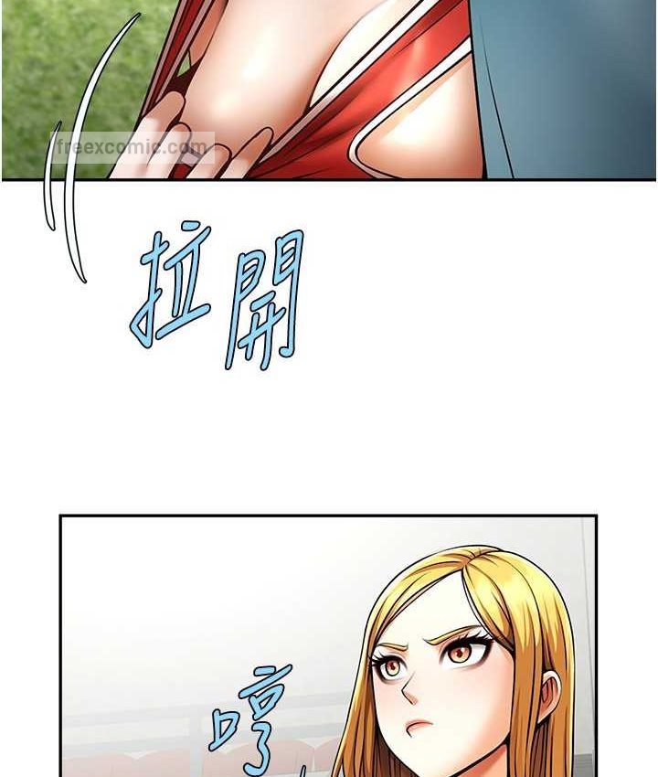 40P - 炸裂吧!巨棒