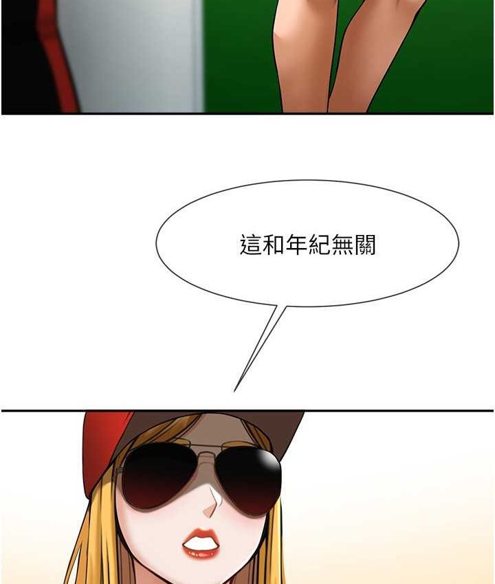 53P - 炸裂吧!巨棒