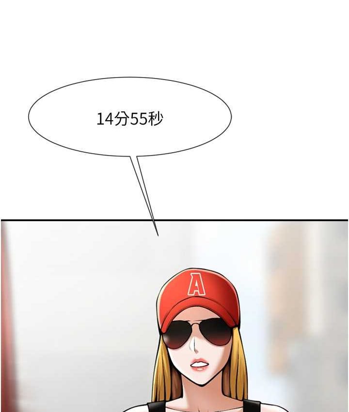 92P - 炸裂吧!巨棒