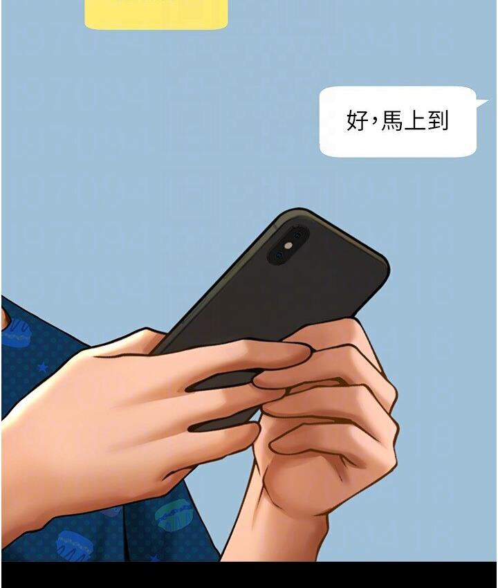 102P - 炸裂吧!巨棒