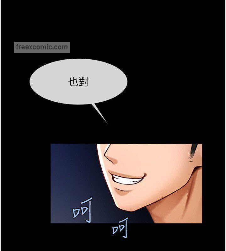 105P - 炸裂吧!巨棒