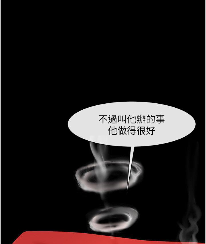 121P - 炸裂吧!巨棒