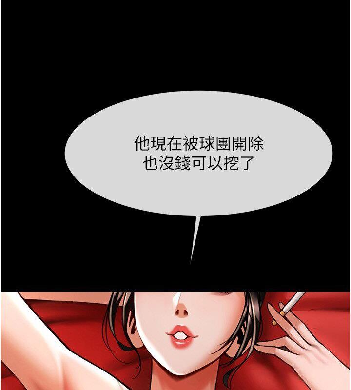 129P - 炸裂吧!巨棒