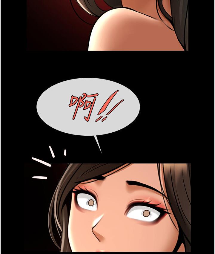 134P - 炸裂吧!巨棒