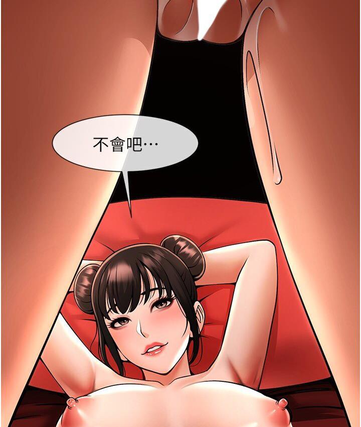 148P - 炸裂吧!巨棒