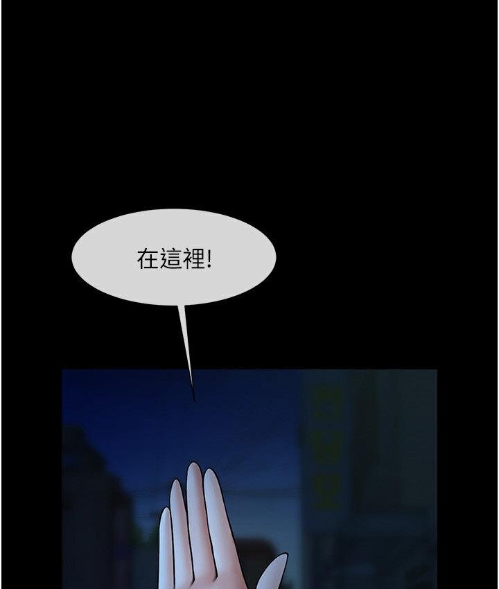 152P - 炸裂吧!巨棒