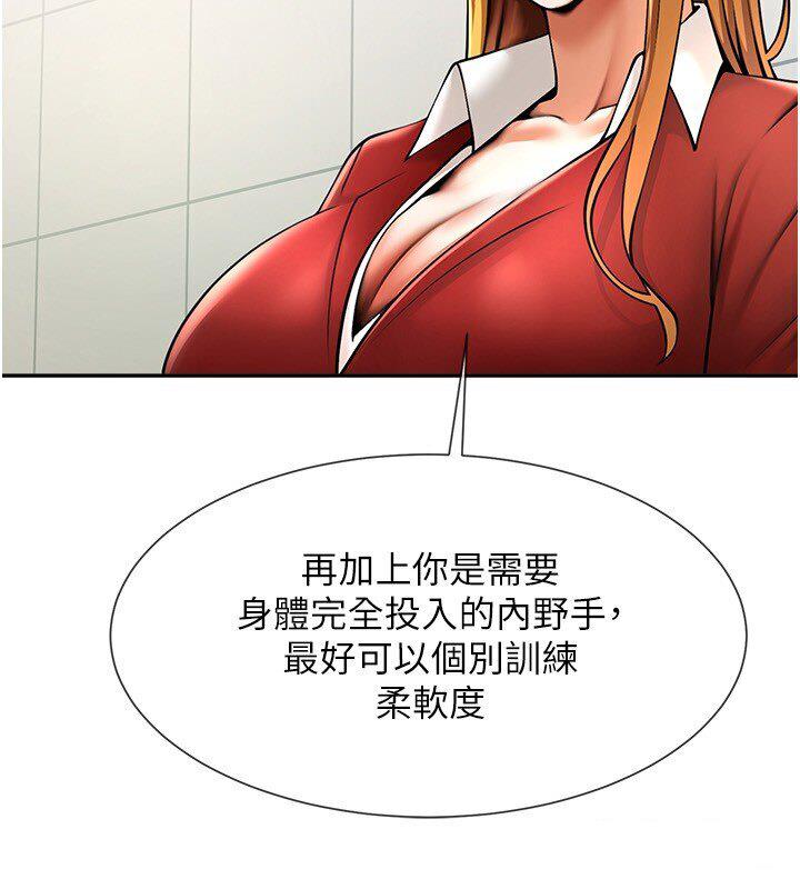 30P - 炸裂吧!巨棒