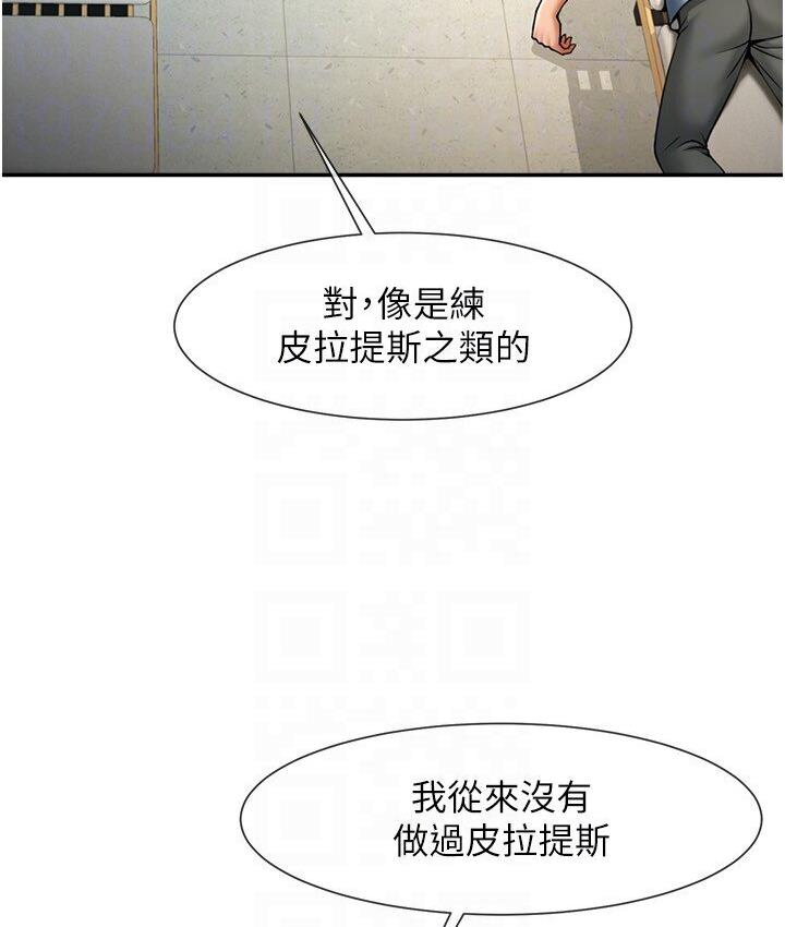 32P - 炸裂吧!巨棒