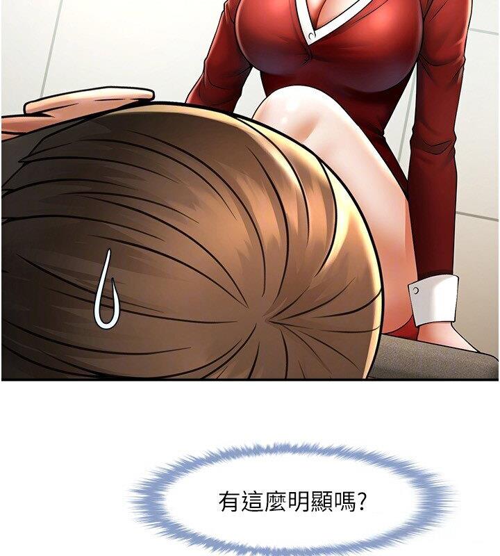 35P - 炸裂吧!巨棒