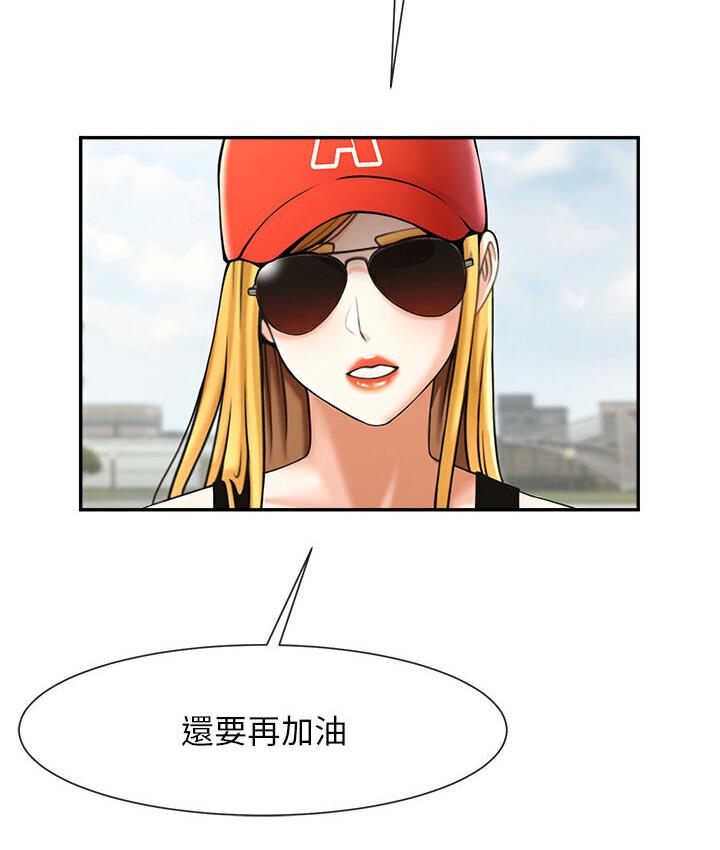 3P - 炸裂吧!巨棒