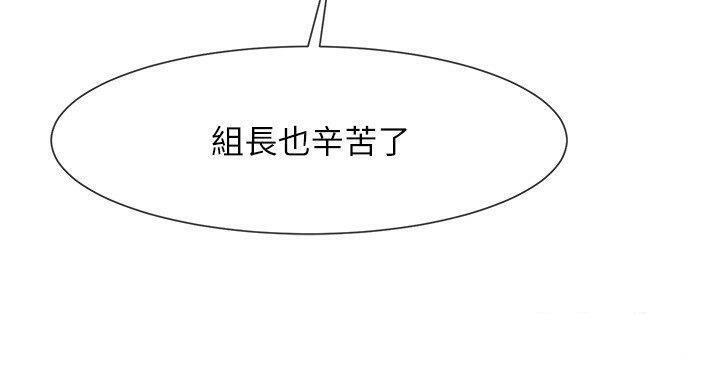 48P - 炸裂吧!巨棒