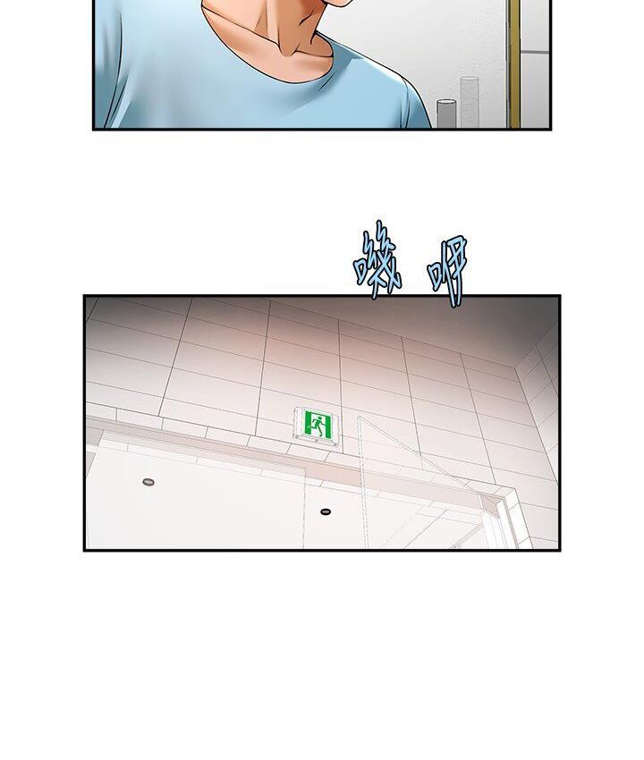 50P - 炸裂吧!巨棒