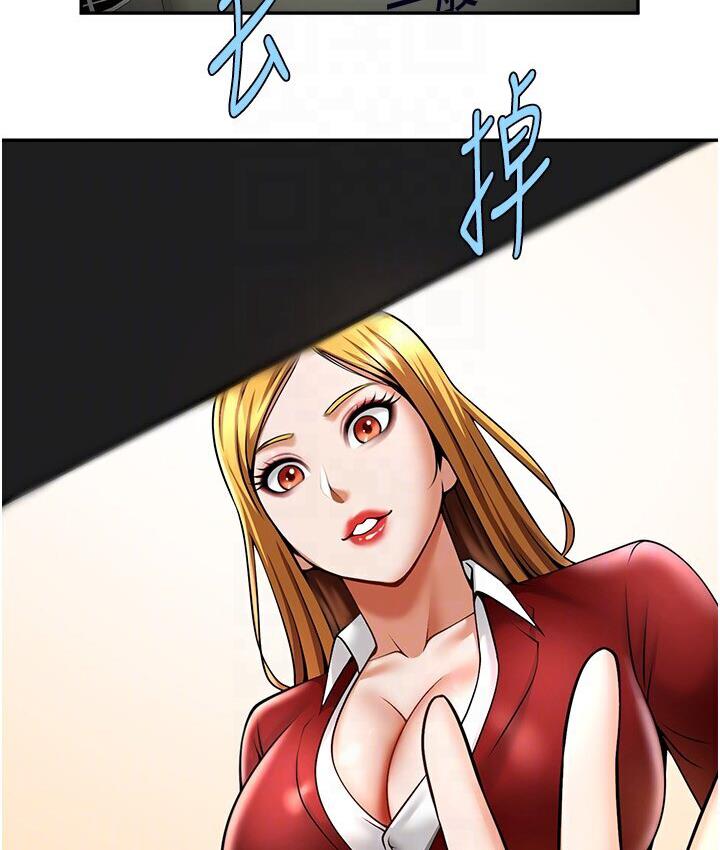 56P - 炸裂吧!巨棒