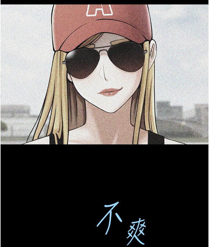 80P - 炸裂吧!巨棒