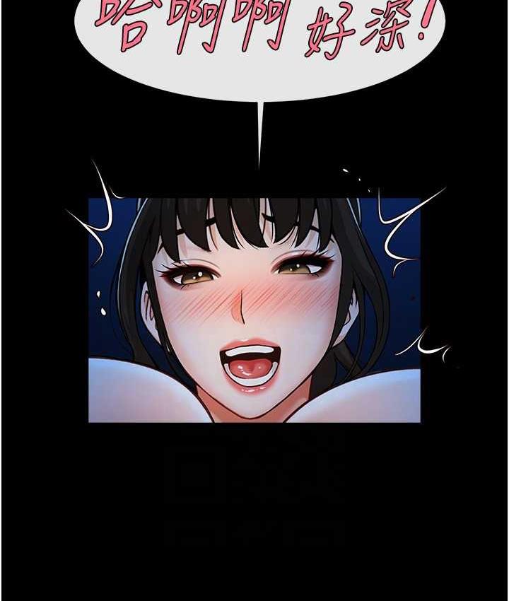 101P - 炸裂吧!巨棒