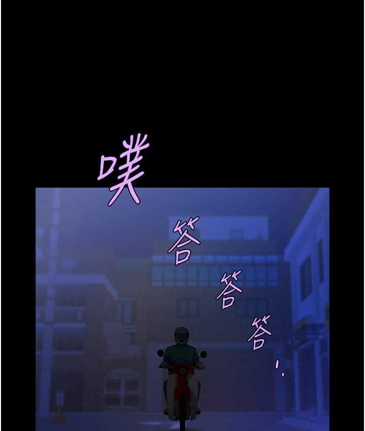 102P - 炸裂吧!巨棒